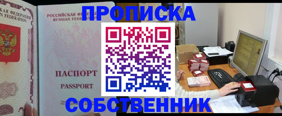 временная регистрация госуслуги в Талдоме