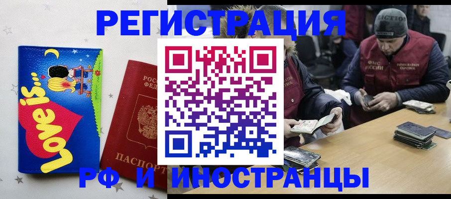 где прописаться в Талдоме